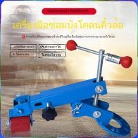 ราคา เครื่องดันซุ้มล้อ หมุนได้180องศา เหมาะ ใช้สำหรับซ่อมแซมบำรุงดัดบานกันชนล้อรถ ชุดพับซุ้มล้อ ชุดดันพับซุ้มล้อ (26037558893)