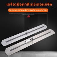 ราคา โรงโม่คอนกรีต เกรียงขนาดใหญ่รูปทรงพิเศษที่ปรับได้ แผ่นเจียรโคลนคอนกรีตเหล็กแมงกานีสขนาดใหญ่ (22938430145)