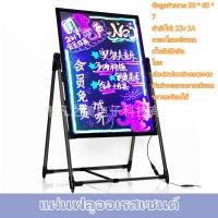 ราคา Led Writing Board กระดานไฟ LED 60x80cm กระดานเรืองแสง ปรับระดับได้ เขียนลบได้ ป้ายไฟเขียนได้ ป้ายไฟโฆษณา (22566169360)