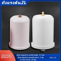 ราคา ถังแรงดันในครัวเรือน 2L ถังแรงดัน น้ําร้อนและน้ําเย็นอัตโนมัติ ปั๊ม self priming ปั๊มเพิ่มแรงดัน ถังแรงดัน ถังแรงดั (22266107136)