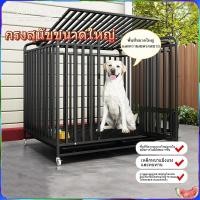 ราคา กรงสุนัขใหญ่ กรงหมา กรงสุนัข กรงสุนัขท่อเหลี่ยมขนาดใหญ่ กรงสุนัขขนาดใหญ่ แข็งแรง ทนทาน กรงสัตว์เลี้ยง (44007826572)