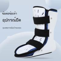 ราคา อุปกรณ์แก้ไขเท้าตกแบบสั้น อุปกรณ์พยุงข้อเท้าเพื่อฟื้นฟู เฝือกตรึงข้อเท้า ที่รองเท้าบิดเข้า ออก การจัดส่งของกรุงเทพฯ (29536520048)