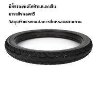 ราคา รถยนต์ไฟฟ้ายางแข็ง ยางอะไหล่ ยางตัน PU ยางรถเข็นผู้ป่วย อะไหล่ ล้อ รถเข็น วีลแชร์ ยาง 16 นิ้ว การจัดส่งของกรุงเทพฯ (26984057570)