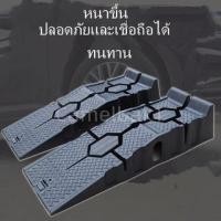 ราคา ถนนยางพลาสติกตามทางลาด แผ่นรองขั้นบันได ถนน ลาด รถพลาสติก ปีนขึ้นเนิน แผ่นธรณีประตู แผ่นรองสามเหลี่ยม แผ่นรองทางลาด (22133930376)