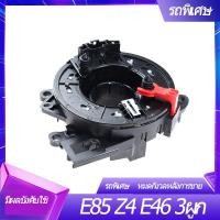 ราคา Toyota N5 N7 N3 Toyota 2000 FAW Weizhi V2 V5 แตรพวงมาลัยคอยล์สปริงนาฬิกา (19875061582)