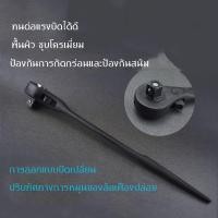 ราคา 1 2นิ้ว ประแจ ฟรี หาง หนู ด้ามบล็อก ฟรีหางหนู รุ่น งานหนัก ประแจ บล็อก 4 หุน ด้ามก๊อกแก๊ก ประแจบล็อก (43901064915)