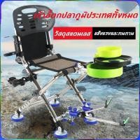 ราคา เก้าอี้ตกปลาพับได้แบบพกพา รุ่นใหม่ ผลิตจากสแตนเลสหนาแบบพิเศษ ภูมิประเทศทั้งหมด ปรับนอนได้ อเนกประสงค์ จัดส่งท้องถิ่น (40305588736)