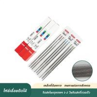 ราคา ไฟล์วงกลม ไฟล์โซ่ ตะไบเลื่อยโซ่ แท้100 บรรจุ ยกกล่อง 12แท่ง ตะไบหางหนู ตะไบกลม ตะไบเลื่อยโซ่ ขนาด5 5 mm (40104498463)