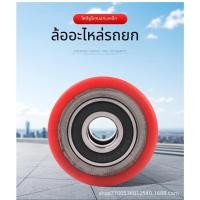 ราคา คู่มือ ล้อรองรับรถยก ล้อรถยก อุปกรณ์เสริม Polyurethane Pu Wheel 60 ความกว้าง 70 ซม เส้นผ่านศูนย์กลาง (29330746314)
