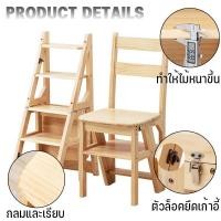 ราคา เก้าอี้บันไดไม้เนื้อแข็ง เก้าอี้บันไดบ้านพับเก้าอี้บันไดอเนกประสงค์อเนกประสงค์แป้นเหยียบปีนเขาในร่ม (29024608175)