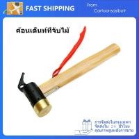 ราคา Multi Function ไม้ Handle Brass Camping ค้อน Anti Slip ทองเหลือง Peg Hammer (28415475270)