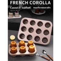 ราคา Canneles เค้กขนมถ้วยเบเกอรี่ไม่ติด Bakeware แม่พิมพ์เค้ก แม่พิมพ์ของหวานฝรั่งเศส ถาดอบขนมปัง การจัดส่งของกรุงเทพฯ (27184288578)