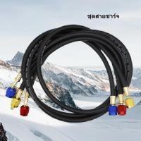 ราคา ชุดสายชาร์จ1 4 SAE Bahan karet R410A สายชาร์จสารทำความเย็น4000psi ระเบิด สูงสุด800psi (27115477384)