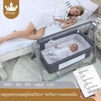 ราคา เตียงนอนเด็ก ตียงนอนเด็ก 0 6 ปี เตียงเด็กมีที่กั้น เตียงเด็กพับได้ เตียงเด็กพกพา สามารถทำเป็นเปลได้ เตียเตียงเด็ก (26286171783)