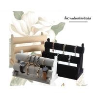 ราคา ชั้นวางเก็บสร้อยข้อมือ ชั้นวางเก็บสร้อยคอ ชมการจัดแสดงนิทรรศการเครื่องประดับ เคาน์เตอร์ร้านขายเครื่องประดับ (26231576572)