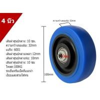 ราคา ล้อ ล้อรถเข็น ล้อยาง TPR ล้อยางเปล่า ล้อยางธรรมชาติ ล้ออะไหล่รถเข็น ล้อขนาด 5 นิ้ว และ 4 นิ้ว (26172869860)