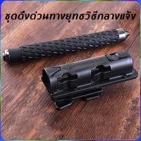 ราคา ซองใส่ดิ้วกระบอง แบบพลาสติกแข็งแรงแบบพกพาสลิงติดชุดกลางแจ้งยุทธวิธีด่วน dial ติดชุดอุปกรณ์รักษาความปลอดภัยอุปกรณ์ป้องกัน (21560898058)