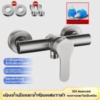 ราคา วาล์วลอย วาล์วฝักบัวสแตนเลส304 ก๊อกผสมน้ำร้อน เย็น รูปตัวยู ฝักบัวเอ ฟรี เทปพันเกลียว จัดส่งท้องถิ่น (41310898916)