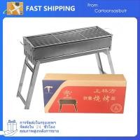 ราคา BBQ Grill กลางแจ้งขนาดใหญ่พับถ่านแบบพกพาครัวเรือนเตาอบคาร์บอนเตาอบ (28311161197)