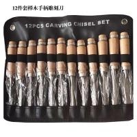 ราคา ชุดสิ่วแกะสลักไม้ แบบมืออาชีพ สําหรับงานไม้ 12 ชิ้น การจัดส่งของกรุงเทพฯ (23439456452)