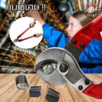 ราคา คีมตัดลวดเหล็กบาร์24นิ้วอเนกประสงค์ประหยัดแรงเฉือนลวดตัดคีมอุปกรณ์ทำมือ (21977217413)