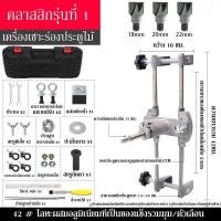 ราคา G13 ชุดเจาะตลับกุญแจ เจาะกลอนประตูดิจิตอล จิ๊กเจาะตลับกุญแจ ล็อคประตูไม้เนื้อแข็ง slotting เครื่องเปิดรูการติดตั้ง (21176957182)