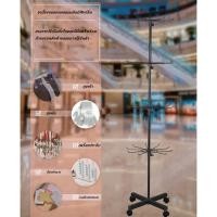 ราคา ชั้นโชว์สินค้าแบบแขวน 6ชั้น ชั้นแขวนโชว์เครื่องประดับตะแกรงแขนของแบบหมุนได้ ชั้นแขวนสินค้า ลดจำนวนชั้นได้ ปรับขึ้นลงได้ (42706399046)