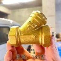 ราคา ตัวกรองรูปตัวทองเหลือง เครื่องทำความร้อนพื้นอากาศความร้อนท่อเครื่องปรับอากาศตัวกรองท่อเกลียวภายใน (27432344174)