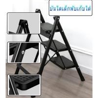 ราคา บันไดอลูมิเนียม 3 ขั้น LADDER ALUMINIUM 3 STEP บันไดรวม บันไดอลูมิเนียม บันไดก้างปลา บันไดห้อง พับเก็บได้ (16888658233)