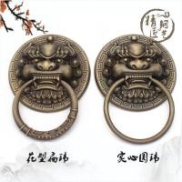 ราคา แหวนดึงหัวเสือ ไม้เนื้อแข็ง การเลียนแบบโบราณวัตถุ ด้ามจับทองแดงบริสุทธิ์ ประตูลาน สไตล์จีน เคาะประตูสัตว์ร้ายจับมือกัน (26479312881)