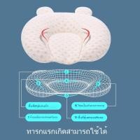 ราคา หมอนยางพาราเด็ก หมอนเด็ก หมอนสำหรับเด็กอายุ 0 3 หมอนหมอนคงที่ (24293139196)