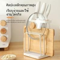 ราคา ที่เก็บมีด สไตล์ญี่ปุ่น ที่เก็บมีด สไตล์มินิมอล สามารถวางเขียง วางฝาหม้อ จัดระเบียบห้องครั การจัดส่งของกรุงเทพฯ (40602284563)