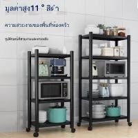 ราคา ครัวเรือน ชั้นวางห้องครัวเหล็กคาร์บอน ชั้นวางเก็บของเตาอบไมโครเวฟ (27930883344)