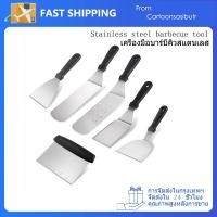 ราคา ชุดอุปกรณ์ตะแกรงชุดกดสิวปิ้งย่าง6ชิ้นสำหรับเชฟแบล็กสโตนและแคมป์ปิ้งอุปกรณ์บาร์บีคิวสแตนเลส (26965748515)