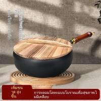 ราคา กระทะทรงลึก 24cm กระทะเหล็ก กะทะ กระทะเหล็กก้นลึก ไม่เคลือบ กระทะนอนสติ๊ก มือตอกโดยไม่ต้องเคลือบ การจัดส่งของกรุงเทพฯ (41610254646)