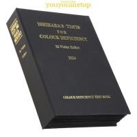 ราคา Youyo Ophthalmic Optical Optometry Ishihara Book 38 แผ่นหนังสือทดสอบความตาบอดสี (28553662902)