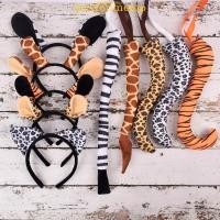 ราคา Youyo คอสเพลย์เสือยีราฟหูผม Hoop หางชุดสัตว์แฟนซีเครื่องแต่งกายชุดการ์ตูน Headpiece ฮาโลวีน Party Decoratio (26270964693)