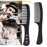 ราคา คุณ หวีตัดผม หวีตัดผม หวีจัดแต่งทรงผม ของขวัญหวีฟันละเอียดและกว้าง (57800779678)