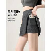 ราคา ลําลองกีฬากระโปรงสั้นกระโปรงเทนนิสเอวสูงกางเกงขาสั้นโยคะข้ามพรมแดนฟิตเนสกระโปรงโยคะกางเกงโยคะ (27934220301)