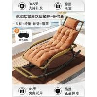 ราคา เก้าอี้โยกผู้เอนกายผู้ใหญ่นอนระเบียงบ้านพักผ่อนห้องนั่งเล่นหวายเดี่ยวดวงอาทิตย์กลางแจ้งขี้เกียจฟรีเก้าอี้ (49351500944)