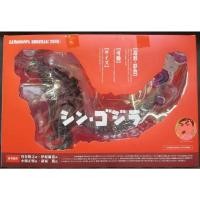 ราคา Bandai SHMonsterArts Godzilla 2016 แอ็คชั่นฟิกเกอร์ (55200572143)