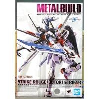 ราคา Bandai Metal Build GUNDAM STRIKE ROUGE OOTORI STRIKER โมเดลสมบูรณ์ (54602690195)