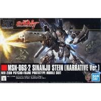 ราคา BANDAI กันดั้ม HGUC 217 1 144 Sinanju Stein Narrative Ver รุ่น KIt (54550165392)