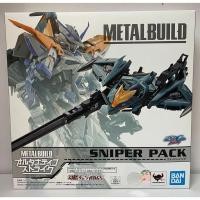 ราคา Bandai Metal Build GUNDAM SNIPER PACK (51702558471)