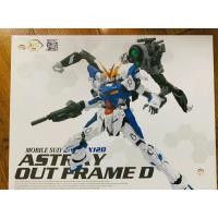 ราคา Dragon Momoko Gundam MG 1 100 Astray Out Frame D กันดั้มโมเดล (47652569801)