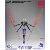 ราคา Threezero Evangelion New Theatrical Edition ROBO DOU Evangelion 13 Action Figure (43820284434)