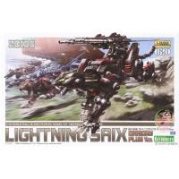 ราคา Kotobukiya รุ่น ZD138 HMM ZOIDS EZ 035 ชุดโมเดล Saix (43672237089)