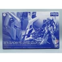 ราคา Bandai RG 1 144 ZETA GUNDAM RG LIMITED COLOR Ver ชุดโมเดล (43669167867)
