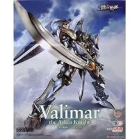 ราคา GSC MODEROID Valimar ชุดโมเดลอัศวิน Ashen (42919167367)