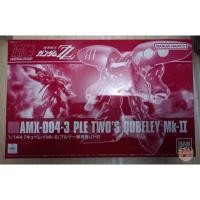 ราคา Bandai กันดั้ม HGUC PB Limited 1 144 Qubeley MK II Model Kit (41372233898)